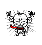 Glasses monkey make one's debut（個別スタンプ：20）