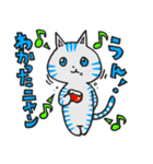 ほっこり癒し猫2（個別スタンプ：5）