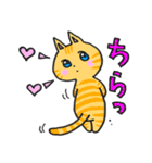 ほっこり癒し猫2（個別スタンプ：6）