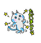 ほっこり癒し猫2（個別スタンプ：10）