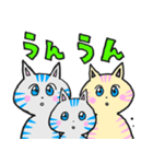 ほっこり癒し猫2（個別スタンプ：13）