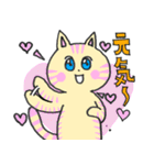 ほっこり癒し猫2（個別スタンプ：15）