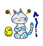 ほっこり癒し猫2（個別スタンプ：17）