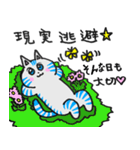ほっこり癒し猫2（個別スタンプ：21）