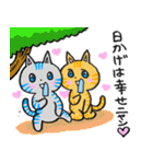 ほっこり癒し猫2（個別スタンプ：25）