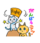 ほっこり癒し猫2（個別スタンプ：26）