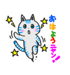 ほっこり癒し猫2（個別スタンプ：27）
