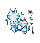 ほっこり癒し猫2（個別スタンプ：28）
