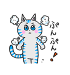 ほっこり癒し猫2（個別スタンプ：31）