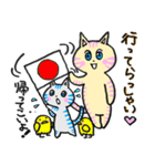 ほっこり癒し猫2（個別スタンプ：32）