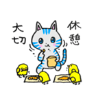 ほっこり癒し猫2（個別スタンプ：35）
