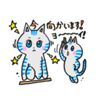 ほっこり癒し猫2（個別スタンプ：36）