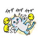 ほっこり癒し猫2（個別スタンプ：37）