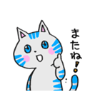 ほっこり癒し猫2（個別スタンプ：38）