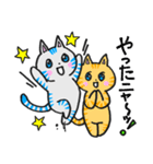 ほっこり癒し猫2（個別スタンプ：39）