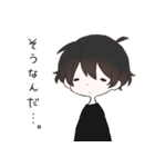 はる君スタンプ（個別スタンプ：2）