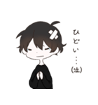 はる君スタンプ（個別スタンプ：7）