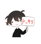 はる君スタンプ（個別スタンプ：17）