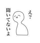 君と話がしたいんだけど。（個別スタンプ：1）