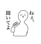 君と話がしたいんだけど。（個別スタンプ：4）
