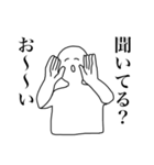 君と話がしたいんだけど。（個別スタンプ：6）
