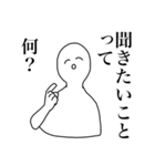 君と話がしたいんだけど。（個別スタンプ：10）