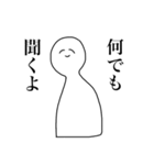 君と話がしたいんだけど。（個別スタンプ：11）