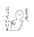 君と話がしたいんだけど。（個別スタンプ：12）