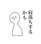 君と話がしたいんだけど。（個別スタンプ：13）