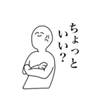 君と話がしたいんだけど。（個別スタンプ：14）