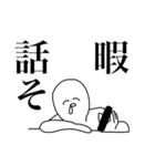 君と話がしたいんだけど。（個別スタンプ：15）