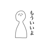 君と話がしたいんだけど。（個別スタンプ：17）