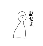 君と話がしたいんだけど。（個別スタンプ：21）