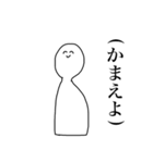 君と話がしたいんだけど。（個別スタンプ：27）