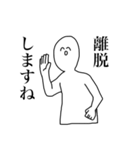 君と話がしたいんだけど。（個別スタンプ：30）