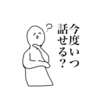 君と話がしたいんだけど。（個別スタンプ：33）