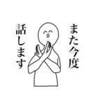 君と話がしたいんだけど。（個別スタンプ：34）
