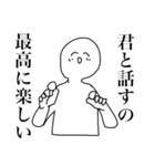 君と話がしたいんだけど。（個別スタンプ：38）