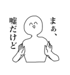 君と話がしたいんだけど。（個別スタンプ：40）