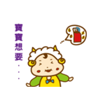Naughty sheep baby（個別スタンプ：3）