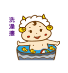 Naughty sheep baby（個別スタンプ：4）