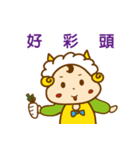 Naughty sheep baby（個別スタンプ：6）