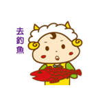 Naughty sheep baby（個別スタンプ：7）