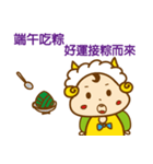 Naughty sheep baby（個別スタンプ：8）