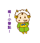 Naughty sheep baby（個別スタンプ：16）