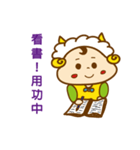 Naughty sheep baby（個別スタンプ：17）