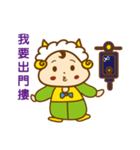 Naughty sheep baby（個別スタンプ：18）