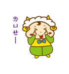 Naughty sheep baby（個別スタンプ：21）