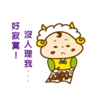 Naughty sheep baby（個別スタンプ：24）