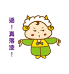 Naughty sheep baby（個別スタンプ：30）